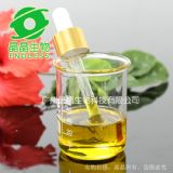 供應(yīng)高純度靈芝孢子油
