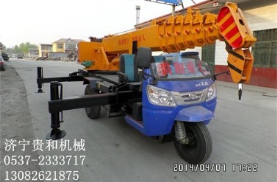 三輪吊車