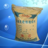供應高強無收縮灌漿料專業(yè)生產(chǎn)廠家