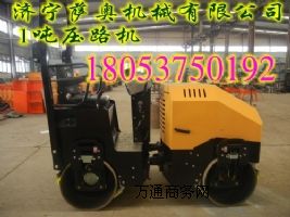 3缸進(jìn)口25馬力1噸振動(dòng)壓路機(jī)
