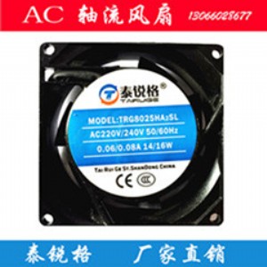 (yng)trg8025ha2sl