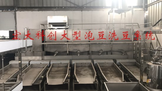 宏大科創(chuàng)泡豆生產(chǎn)線視頻