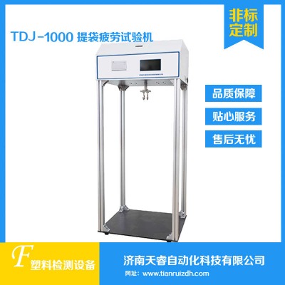 tdj-1000ُԇC