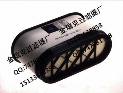 【新款】jlg 過濾器70010820/1101312空氣濾