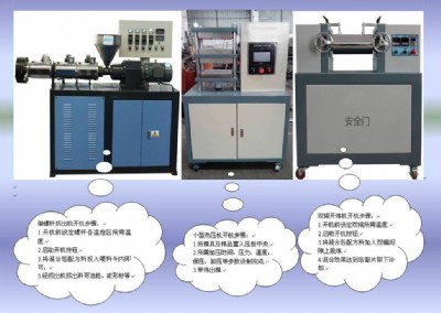 小型單螺桿擠出機sj-25單螺桿擠條機