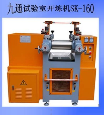 160小型煉膠機