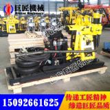 xyx-130ȫԄҺ򾮙C 130׵|ղ鿱̽C
