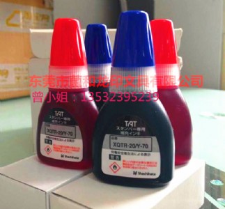 ձ-tatI(y)ӡxqtr-20/y-70-b