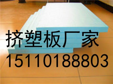 北京擠塑板廠家 北京擠塑板廠家