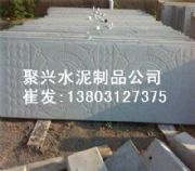 F·|wa(chn)