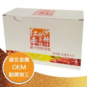 中藥酵素代工中藥發(fā)酵工藝酵素原液發(fā)酵養(yǎng)生酵素貼牌定制代工