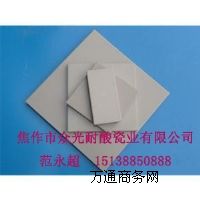 ua(chn)S