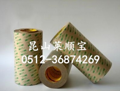 3m9460pcؼs(jng)NƷ 18888141086