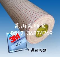 3Mz-49143M46083M49143M4941