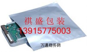 昆山防靜電鋁箔袋+黃色濕度卡