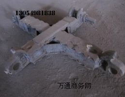 N Væ