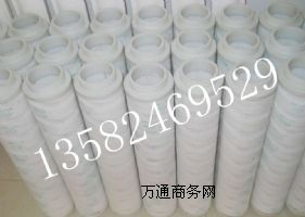 HC8900FKP16HHVо