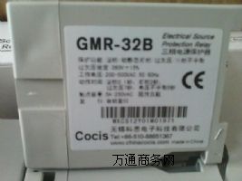 ԴGMR-32Bo(h)