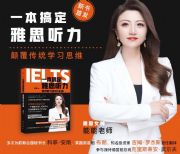 ˼MAn-ӢZ lets english
