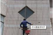 靠譜的樓房清洗服務(wù)推薦 天津鋁廠清洗價(jià)格