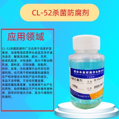 ϴ-ϴ-cl-52ϴ