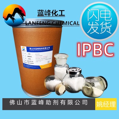 ipbc-ipbcr-ipbcS