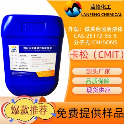 ɚ-ͪ-CAS26172-55-4