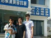 海口月子中心那就好：找�？谠伦又行木偷剿{絲帶媽寶會所