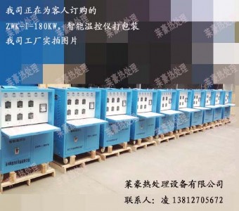 ̎ܜؿؙCZWK-I-180KW