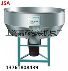 廠家直接供應(yīng)各種型號(hào)不銹鐵不銹鋼攪拌機(jī),拌料機(jī)
