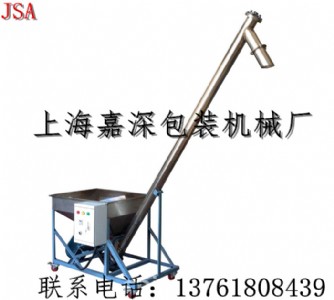 螺桿輸送機，螺桿輸送機，食品輸送機，粉末輸送機，螺桿上料機