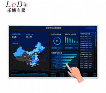 樂(lè)博 55英寸壁掛式廣_告_機(jī)_ 數(shù)字標(biāo)牌