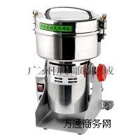 小型家庭粉碎機