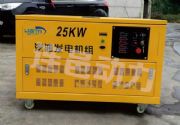 25kw三相汽油發(fā)電機(jī)價(jià)格