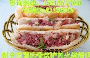 HW(xu)H