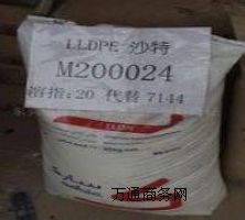 LLDPE M200024ɳSabic ܼ