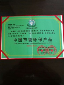 UC(j)^(gu)VO(sh)