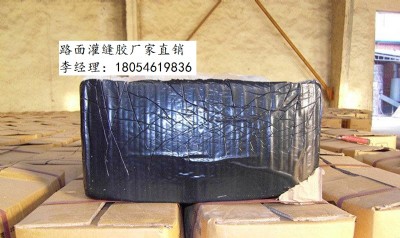 威海生產(chǎn)道路灌縫膠的廠子有幾家