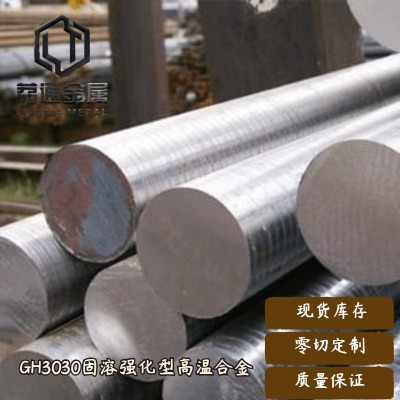 ׃θߜغϽinconel 718Ͻgh4169