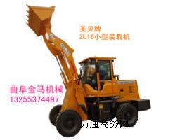 輪式優(yōu)質(zhì)ZL16小型裝載機(jī)，歡迎購(gòu)買