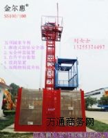 ss100/100ʩC(j)ϵ؅^(q)