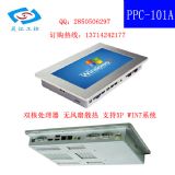 靈江10寸科目二科目三駕考工控機|嵌入式工業(yè)平板電腦
