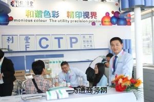 CTP