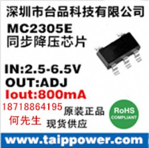 MC2305E-6VD5V/500mAͬIC