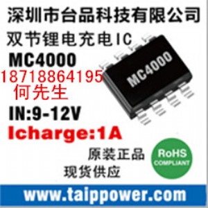 8.4Vx늳سоƬ1A