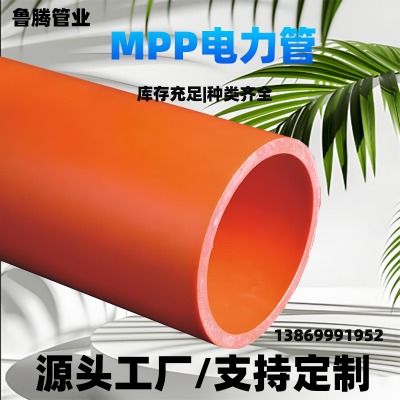 MPPܴܷ_픹250ֱNS ԭa(chn)l(f)