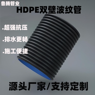 ܵԺpڲy (gu)(bio)DN200pڲy mȏp