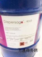 Sago-9103oCϷɢ
