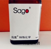 Sago-3201byk306(yu)