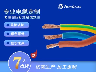 ul10586-50°c outpe|
